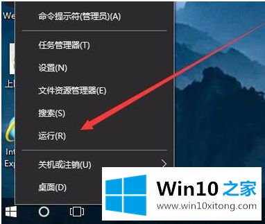 win10系统cad2014启动致命错误0xbf4b390如何处理的处理本领