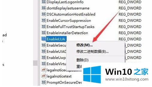 win10系统cad2014启动致命错误0xbf4b390如何处理的处理本领