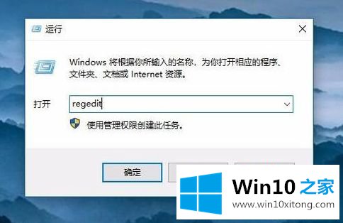 win10系统cad2014启动致命错误0xbf4b390如何处理的处理本领