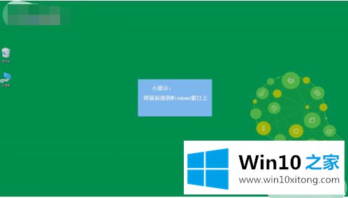 win10怎么样cmd开启远程桌面服务的具体操作伎俩