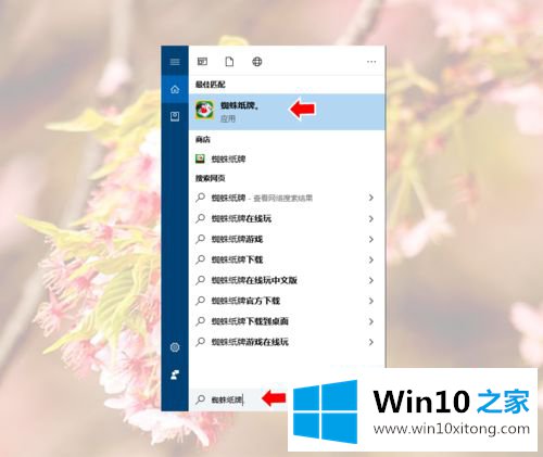 win10系统的修复本领