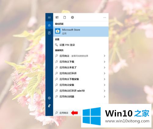 win10系统的修复本领