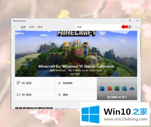 win10系统的修复本领