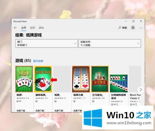 win10系统的修复本领