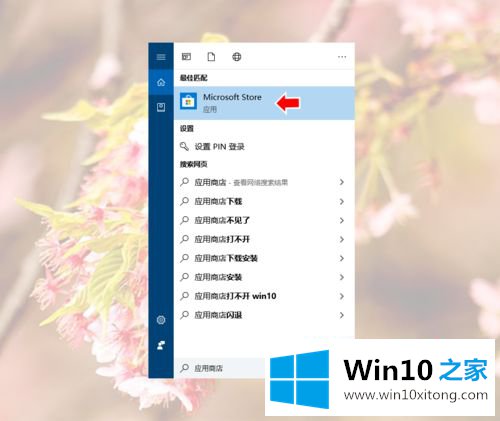 win10系统的修复本领