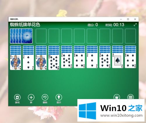 win10系统的修复本领