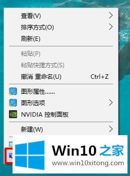 win10桌面只剩下我的图文教程