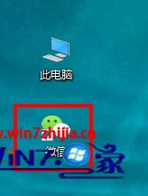 win10桌面只剩下我的图文教程