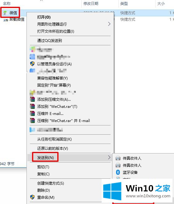 win10桌面只剩下我的图文教程