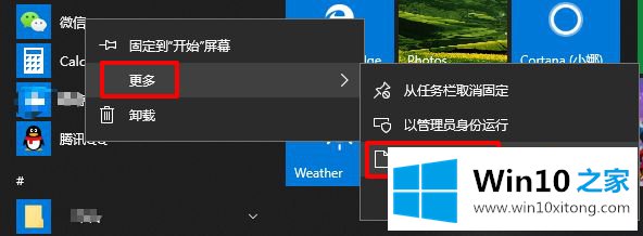 win10桌面只剩下我的图文教程