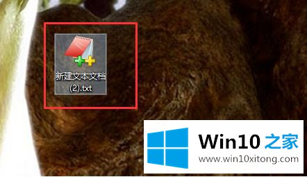 win10 editplus无法打开文件的解决手段