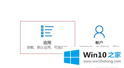 win10 editplus无法打开文件的解决手段