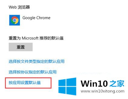 win10 editplus无法打开文件的解决手段