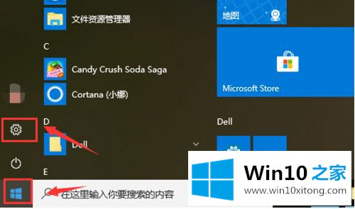 win10 editplus无法打开文件的解决手段