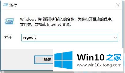 win10系统copy不工作怎么修复的完全处理法子