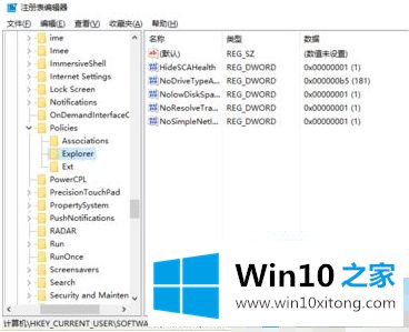 win10系统copy不工作怎么修复的完全处理法子