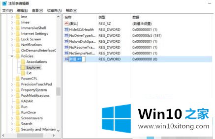 win10系统copy不工作怎么修复的完全处理法子