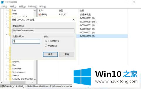 win10系统copy不工作怎么修复的完全处理法子