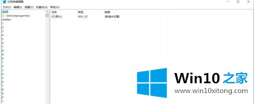 win10 cmd找不到文件的详细解决手段