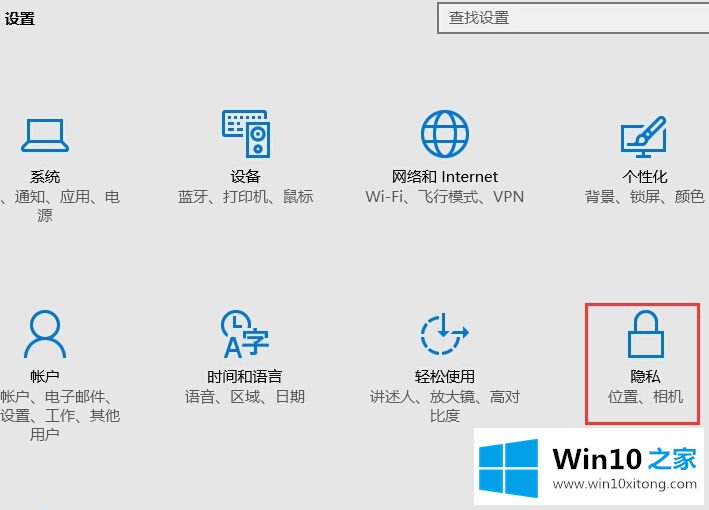 win10电脑提示你的详尽解决技巧