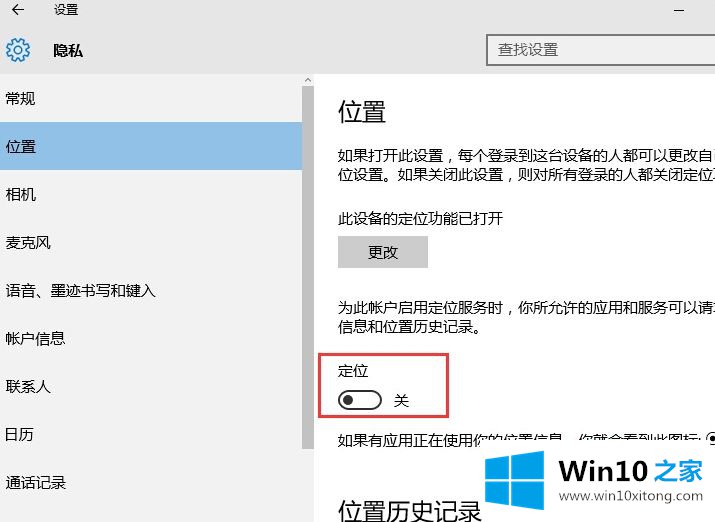 win10电脑提示你的详尽解决技巧