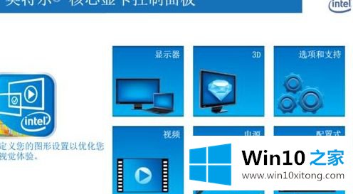 win10系统玩极品飞车9无法全屏的详尽解决方法