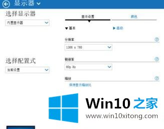 win10系统玩极品飞车9无法全屏的详尽解决方法