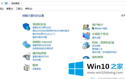 win10 cdr打开字体乱码的具体处理伎俩