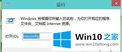 Win10打开软件提示“你要允许此应用对你的完全操作手法