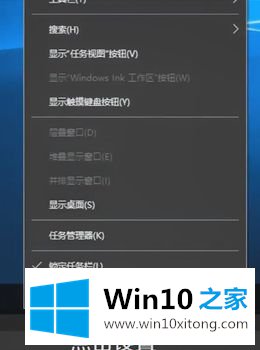 win10右下角网络图标不见了的具体解决方式