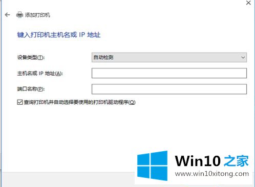 win10 hp打印机m1213怎么安装的详细解决伎俩