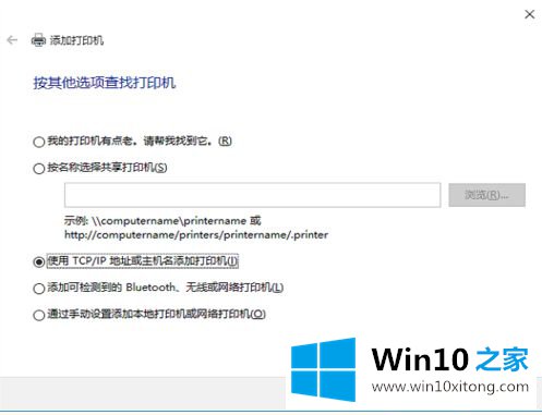 win10 hp打印机m1213怎么安装的详细解决伎俩