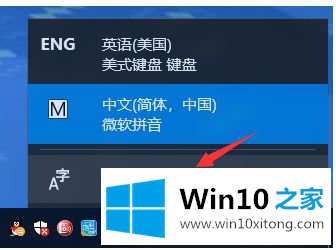 win10系统ctrl+space冲突的完全解决手段