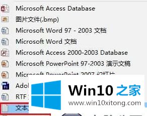 win10 chrome浏览器怎样禁止更新的修复门径