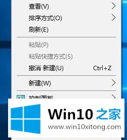 Win10在右键菜单添加“在此处打开命令窗口”选项的具体处理办法