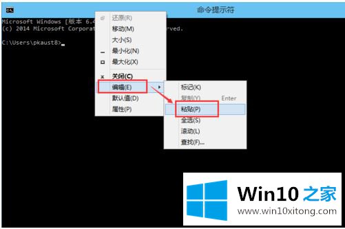 win10 cmd复制文件命令怎么运行的具体解决办法