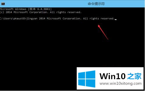 win10 cmd复制文件命令怎么运行的具体解决办法