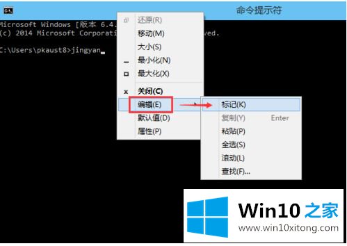 win10 cmd复制文件命令怎么运行的具体解决办法