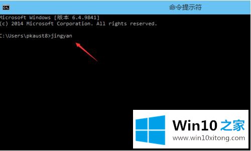 win10 cmd复制文件命令怎么运行的具体解决办法