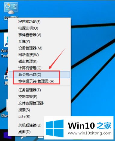 win10 cmd复制文件命令怎么运行的具体解决办法