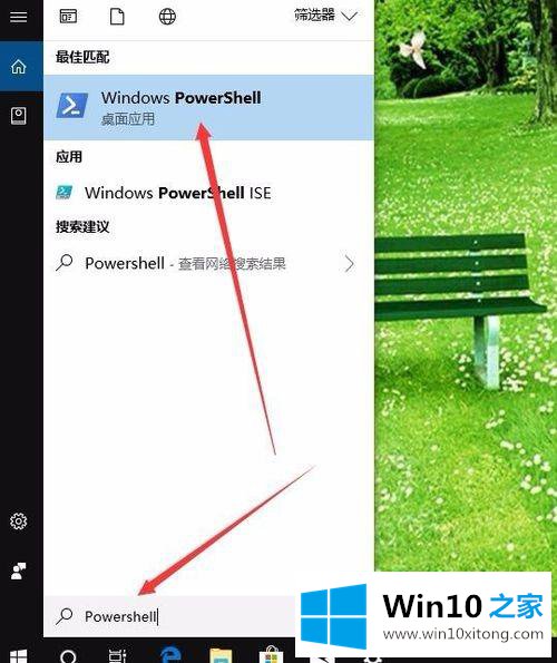 win10找回应用商店的具体处理门径