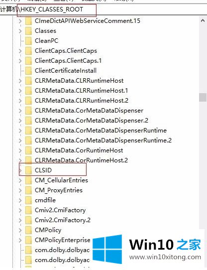 win10系统出现distributedcom错误10016修复方法的解决手法