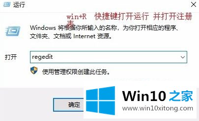 win10系统出现distributedcom错误10016修复方法的解决手法