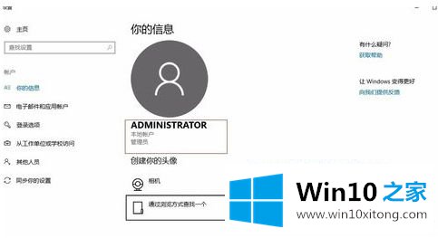 win10系统出现distributedcom错误10016修复方法的解决手法