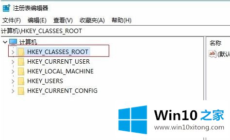 win10系统出现distributedcom错误10016修复方法的解决手法