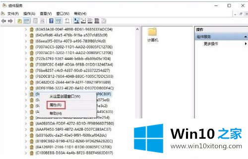 win10系统出现distributedcom错误10016修复方法的解决手法