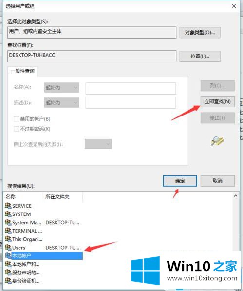 win10 d盘文件夹删除提示你需要来自system的操作