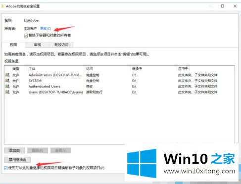 win10 d盘文件夹删除提示你需要来自system的操作