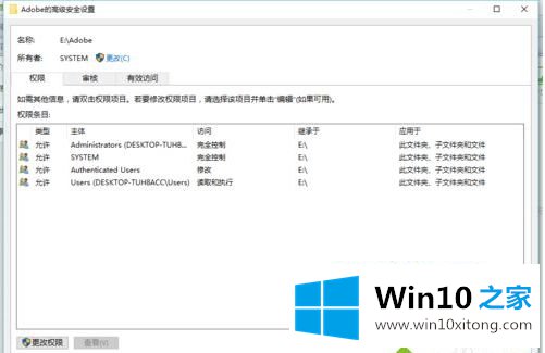 win10 d盘文件夹删除提示你需要来自system的操作