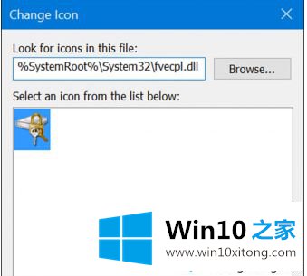 win10系统怎么创建BitLocker驱动器快捷方式的详尽处理举措